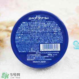 妮維雅面霜怎么樣？妮維雅面霜好用嗎？
