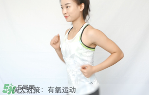 怎么減肥胸部不會變??？減肥不減胸的最好辦法