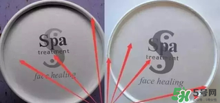 Spa眼膜怎么樣？Spa眼膜真假鑒別
