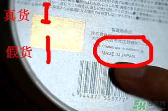 Spa眼膜怎么樣？Spa眼膜真假鑒別