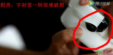 Spa眼膜怎么樣？Spa眼膜真假鑒別