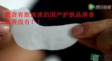 Spa眼膜怎么樣？Spa眼膜真假鑒別
