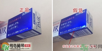獅王祛痘膏怎么用？獅王祛痘膏一天涂幾次？