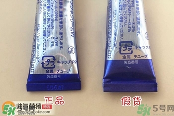 獅王祛痘膏怎么用？獅王祛痘膏一天涂幾次？