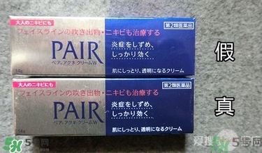 獅王祛痘膏怎么用？獅王祛痘膏一天涂幾次？