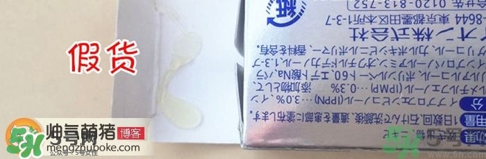 獅王祛痘膏怎么用？獅王祛痘膏一天涂幾次？