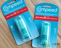 compeed護腳膏好用嗎？compeed護腳膏有用嗎？