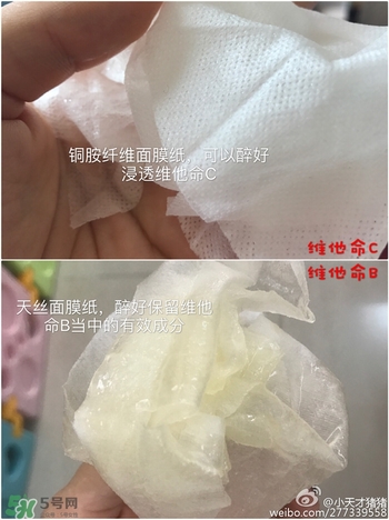 common labs面膜多少錢？common labs蜂蜜維他命面膜專柜價格
