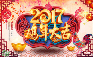 2017年有閏月嗎？2017年閏幾月？