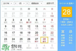 2017年有多少天？2017年一共有多少天？