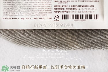 common labs面膜怎么用？common labs蜂蜜維他命面膜用法