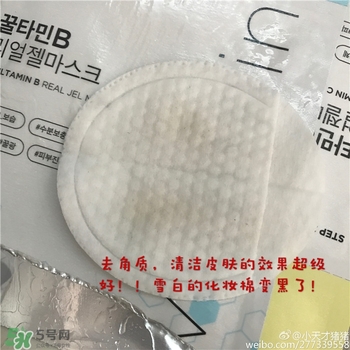 common labs面膜多少錢？common labs蜂蜜維他命面膜專柜價格