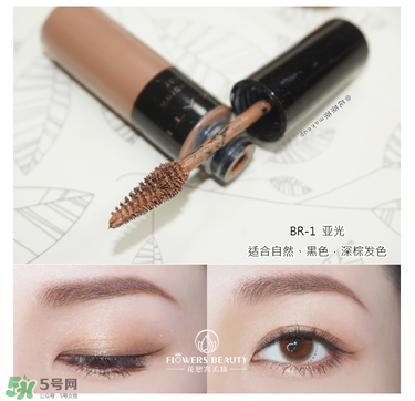 kate染眉膏怎么用？kate染眉膏使用方法