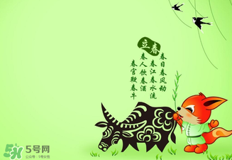 2017年立春是幾月幾號(hào)？2017年什么時(shí)候立春？