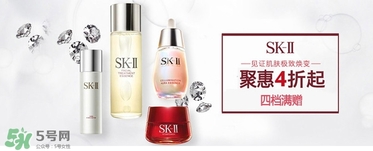 skii防護乳多少錢？sk2防護乳怎么樣