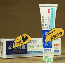 樂(lè)敦祛痘膏效果怎么樣？樂(lè)敦祛痘膏有激素嗎