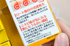 樂敦cc祛痘印怎么樣？樂敦cc祛痘印用法