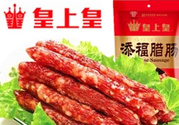 臘腸多少錢一斤？臘腸多少錢一斤2017？