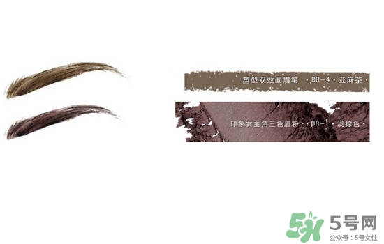 2017年眉毛流行什么顏色？2017年眉毛流行色推薦