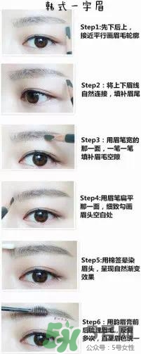 2017年流行什么眉型？2017年最流行眉毛介紹