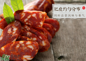 香腸是曬干還是陰干？香腸是曬干好還是陰干好？