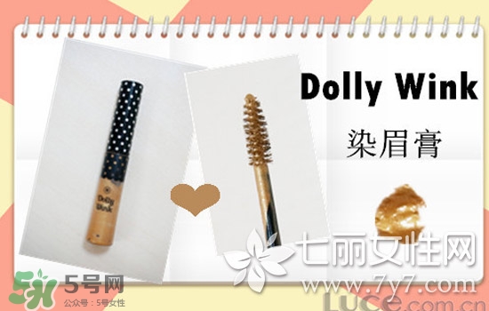 染眉膏什么牌子好？2017年染眉膏排行榜