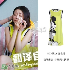 李溪芮衣服什么牌子？李溪芮衣服同款