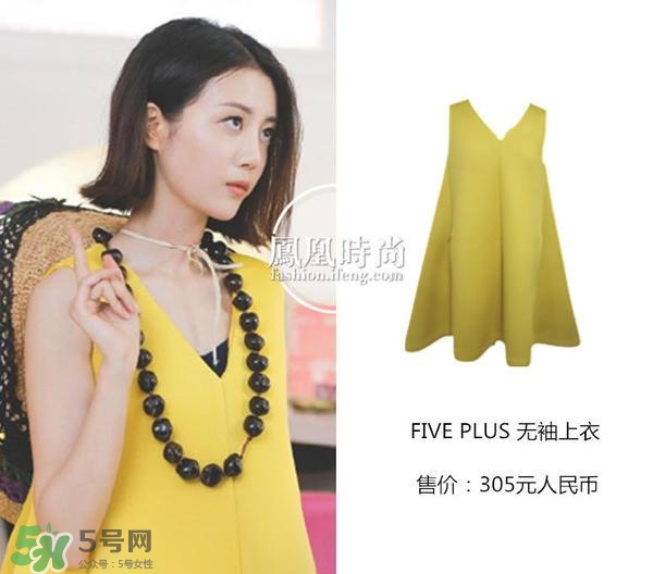 李溪芮衣服什么牌子？李溪芮衣服同款
