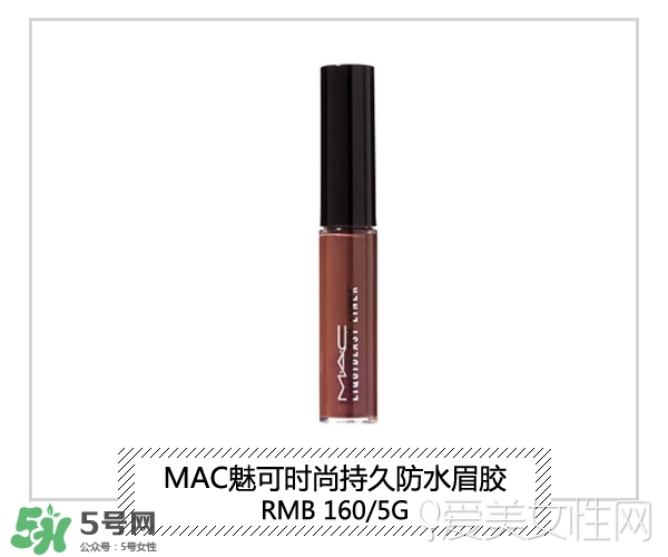染眉膏什么牌子好？2017年染眉膏排行榜