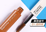 染眉膏和眉筆哪個(gè)好？染眉膏和眉筆的區(qū)別