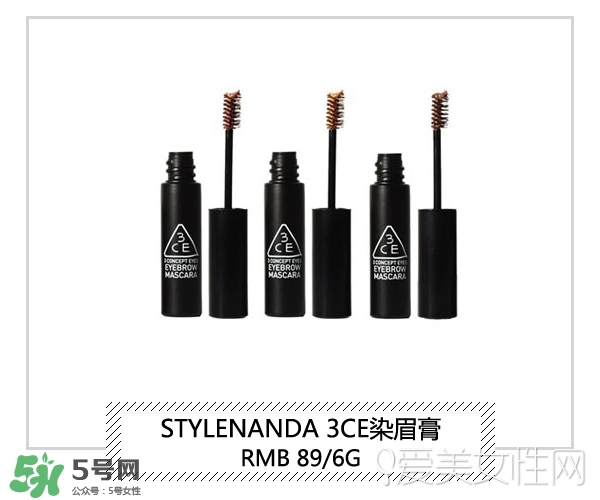 染眉膏什么牌子好？2017年染眉膏排行榜