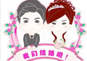 2017年正月初六結(jié)婚好不好？2017年正月初六日子好嗎？