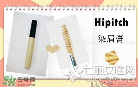 染眉膏什么牌子好？2017年染眉膏排行榜