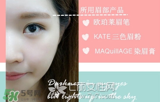 染眉膏什么牌子好？2017年染眉膏排行榜