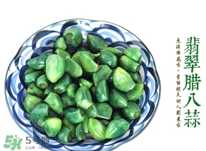 臘八蒜霉了可以吃嗎？發(fā)霉的大蒜可以腌制臘八蒜嗎？