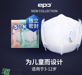 epc口罩是一次性的嗎？epc口罩多久換一次？