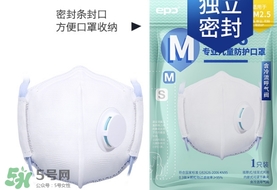 epc口罩是一次性的嗎？epc口罩多久換一次？