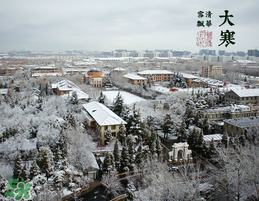 大寒是最冷的時候嗎？大寒為什么最冷？