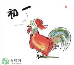 大年初一是幾九？2017年大年初一是幾九？