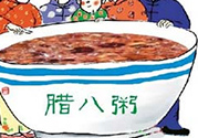 臘八粥要放糖嗎？臘八粥放冰糖還是白糖還是紅糖？