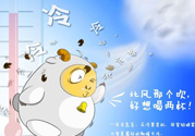 2017年什么時(shí)候最冷？2017年最冷的是哪幾天？