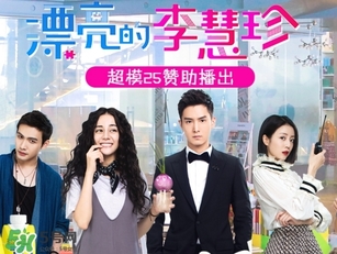 超模25是什么飲料？超模25是什么牌子的？