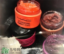 mac唇部磨砂膏多少錢(qián)?mac唇部磨砂膏專柜價(jià)格