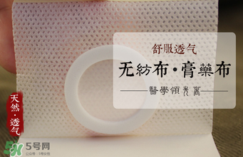 三九貼多少錢？三九貼多少錢2017？
