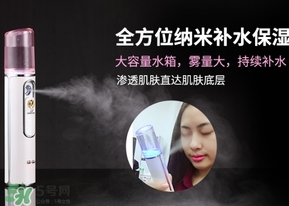 金稻納米噴霧補(bǔ)水儀怎么用？金稻補(bǔ)水噴霧補(bǔ)水儀使用方法