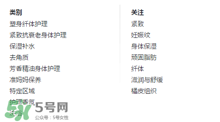 嬌韻詩(shī)黃水孕婦能用嗎？嬌韻詩(shī)黃水怎么用？