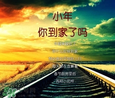 小年可以洗澡嗎？小年為什么不能洗澡