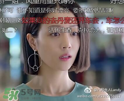 李溪芮的口紅什么顏色？李溪芮口紅色號試色
