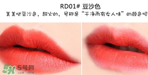 李溪芮的口紅什么顏色？李溪芮口紅色號試色