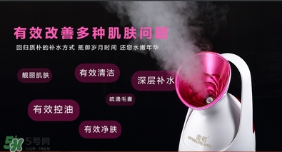 金稻蒸臉器可以天天用嗎？金稻蒸臉器天天用好嗎？